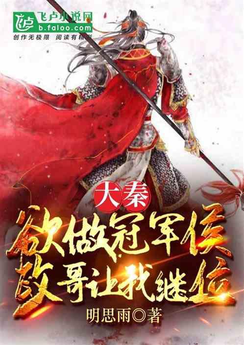 强信心 看发展｜甘肃：奋力谱写强县域行动崭新篇章